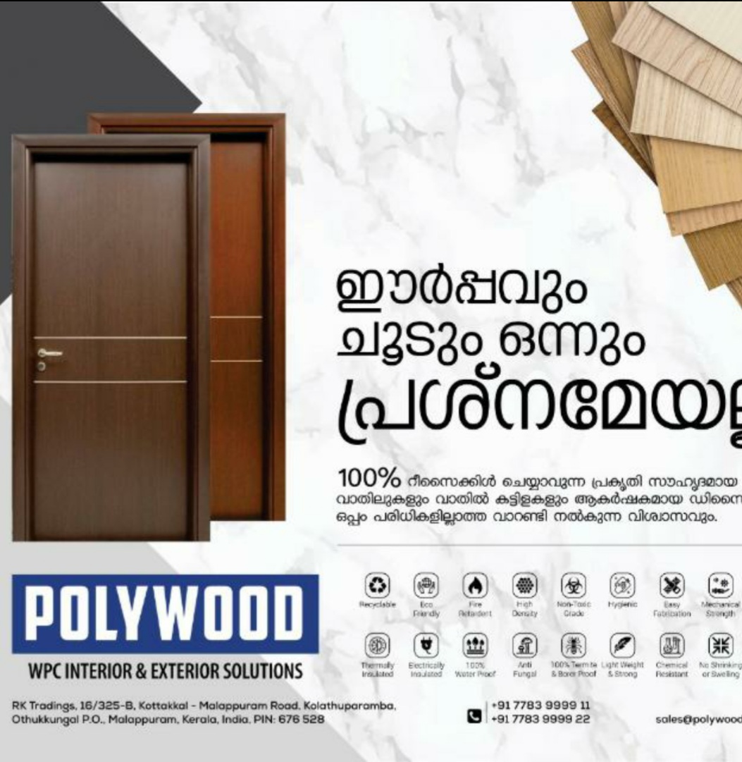 VA TRADERS INTERIOR METERIAL KADUNGOOTH