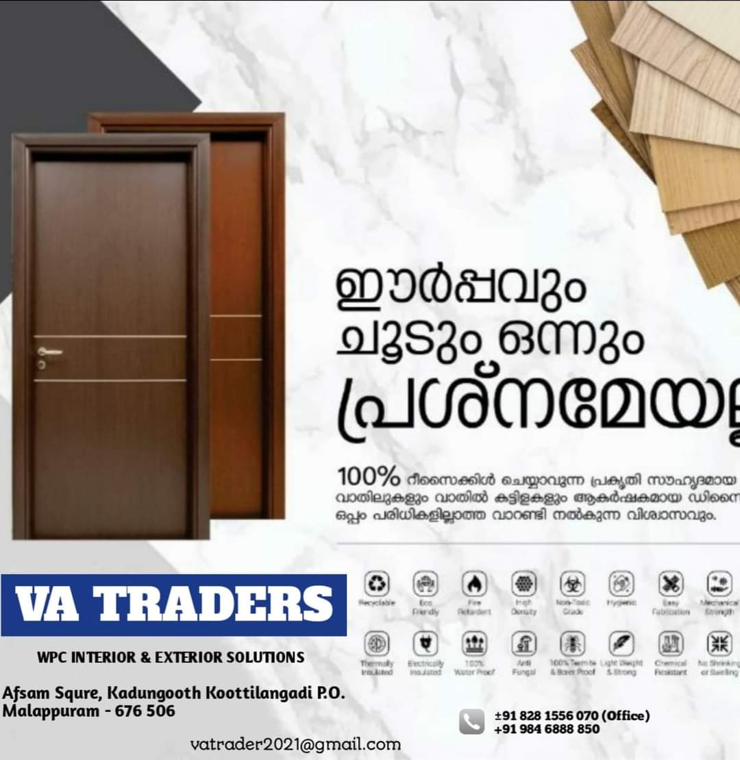 VA TRADERS INTERIOR METERIAL KADUNGOOTH